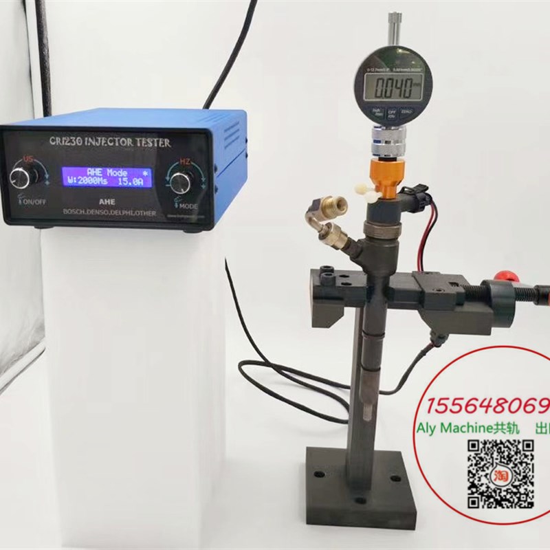 M-CRI230多功能电喷共轨喷油器测试仪可测衔铁动态行程可测卡特