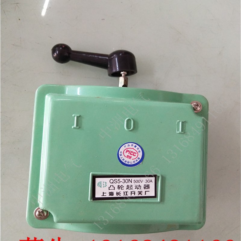 优质 凸轮启动器 凸轮开关 倒顺开关 QS5-30N  QS5-30