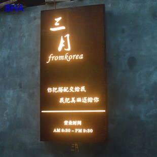 铁锈招牌定制公司民宿招牌挂牌店铺店面门头广告复古灯箱设计制作