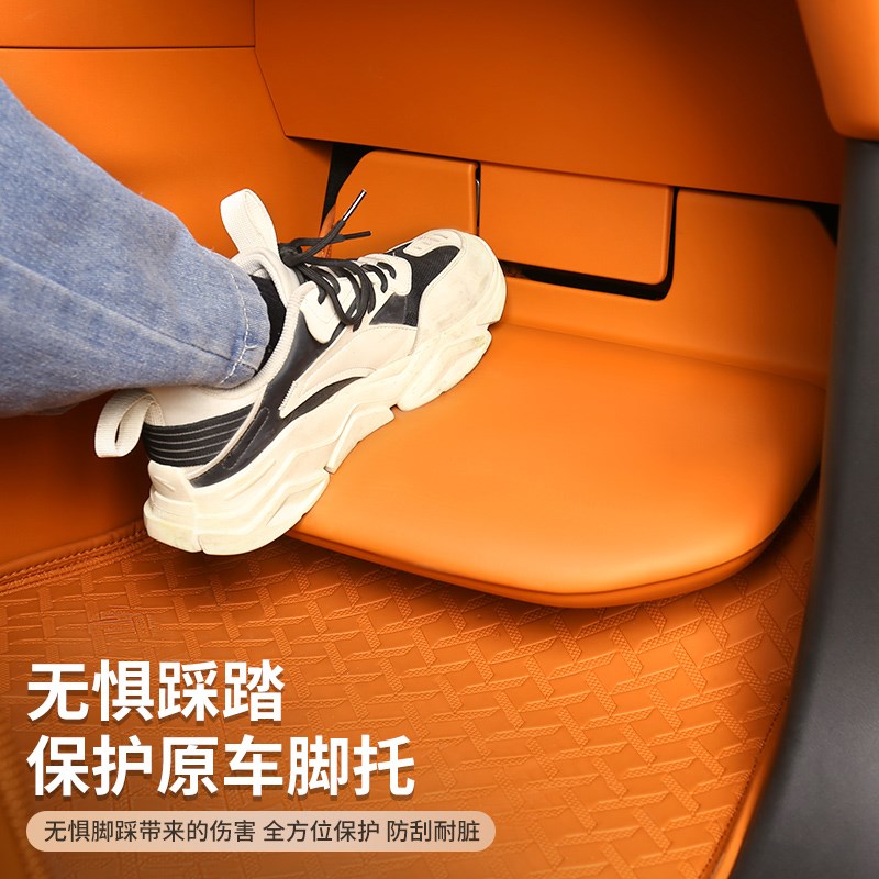 适用于问界M9专用副驾驶二排脚踏板保护副驾腿托防踢垫改装配件