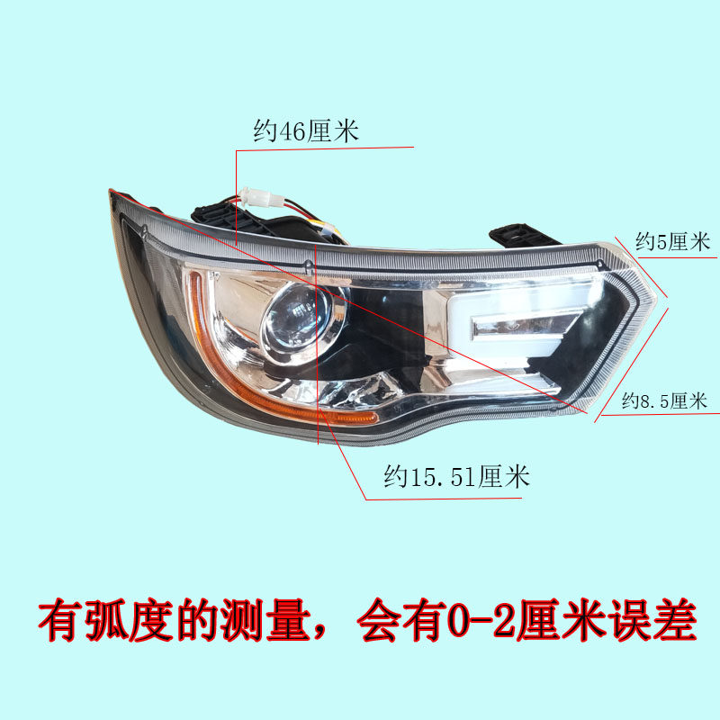 四轮车前大灯新酷宝LED透镜车灯老年代步车行车灯绿灯行车头大灯