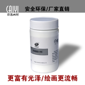 华蕴300ml丙烯调和液大桶装 保护漆调和液媒介剂调和油颜料稀释剂