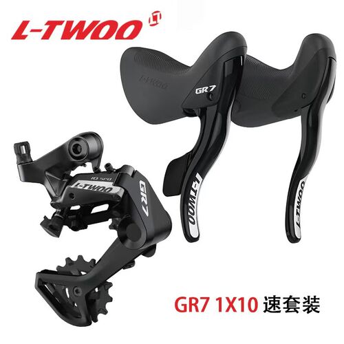 LTWOO蓝图1x10速GR7手变后拨瓜车砾石公路车越野变速器套件大套