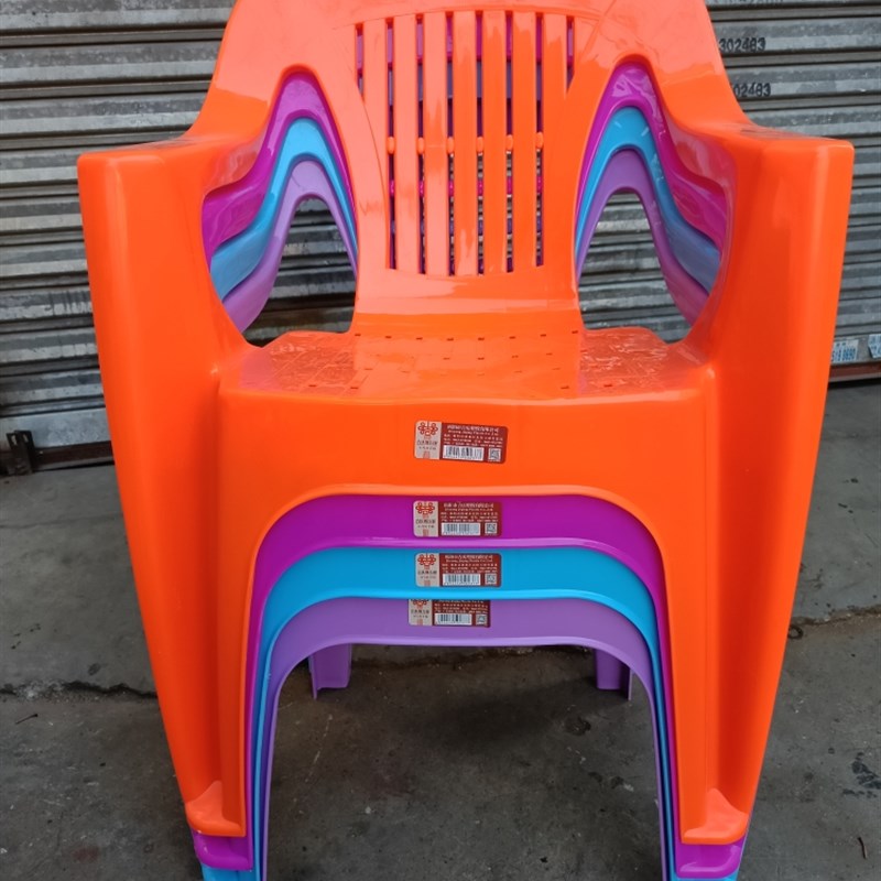 加厚塑料靠背椅大号家用扶手椅办公休闲烧烤大排档餐椅沙滩椅子