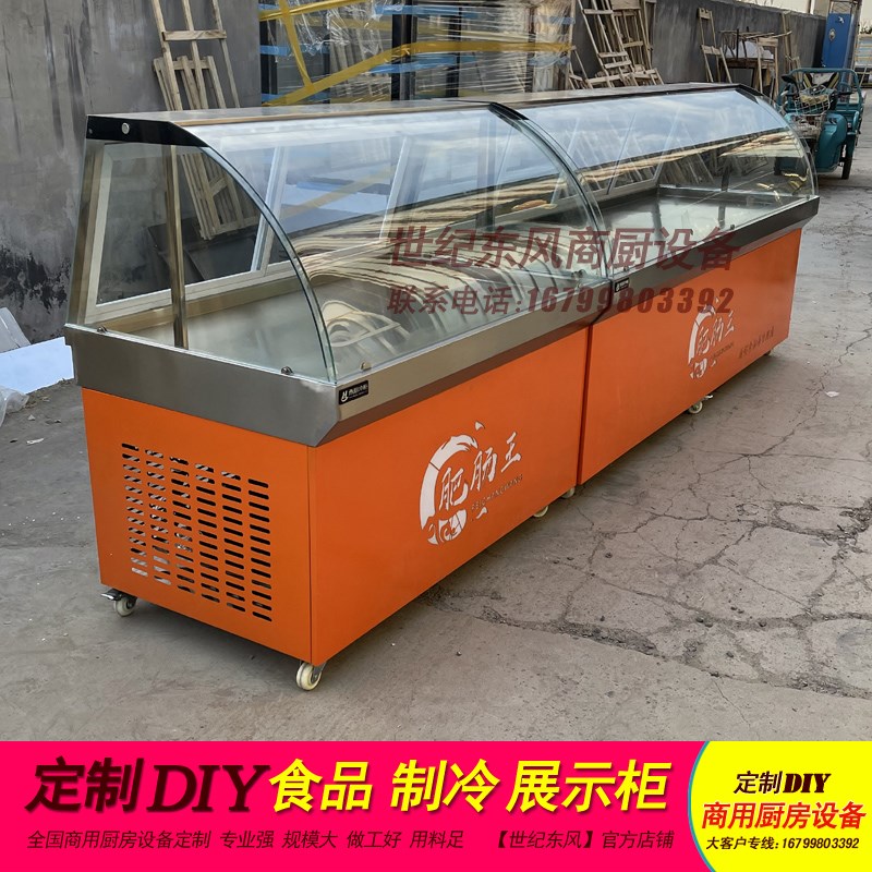 凉菜展示柜超市卤菜柜熟食柜鸭脖柜点菜柜冷藏冷冻保鲜柜玻璃柜子
