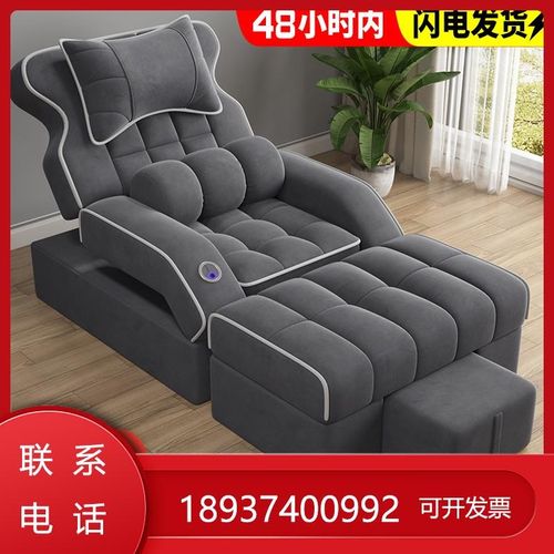 足疗沙发按摩床电动足浴洗脚修脚足疗店高档躺椅一体沙发床沐足