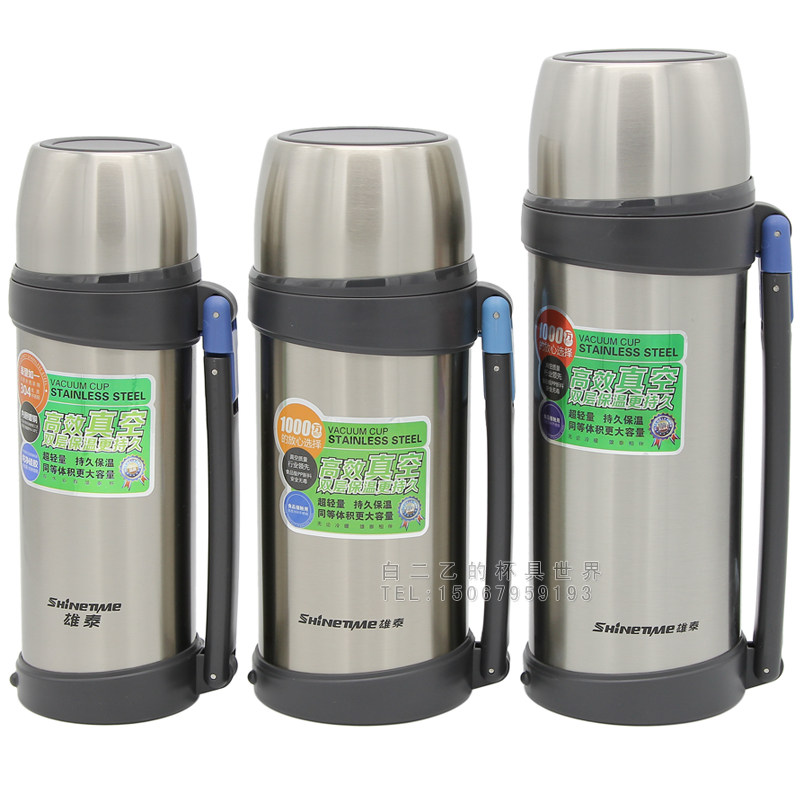 雄泰天驰真空广口壶304不锈钢内胆旅游壶保温壶保温瓶 暖壶 家用