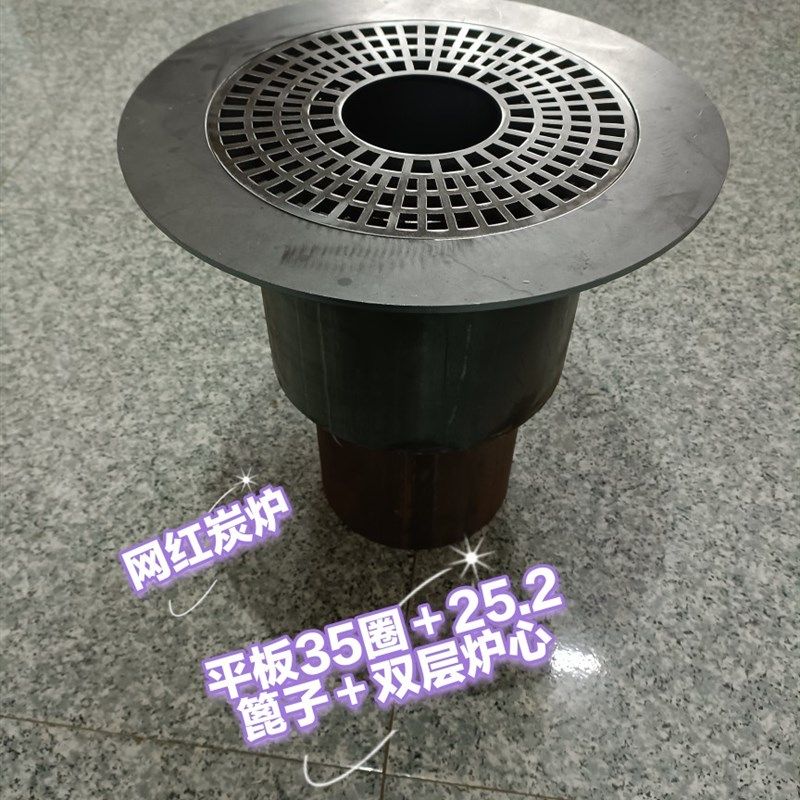 炭炉碳炉烤火炉围炉煮茶木墩火炉嵌入式炭炉铸铁炉回纹圈双层炉心