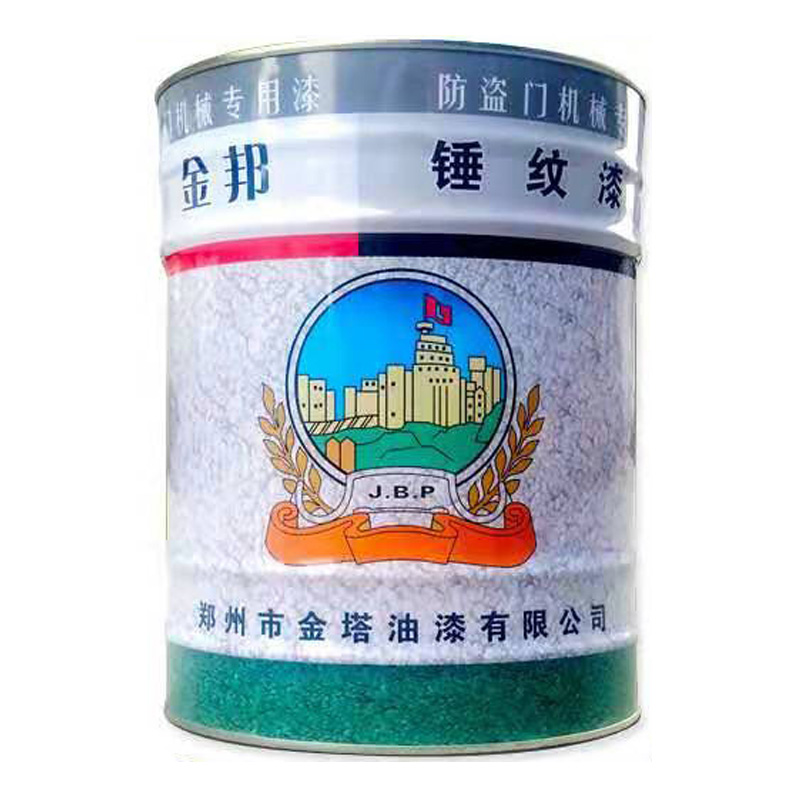 丙烯酸锤纹漆闪光漆高光速干防盗门机械电机栏杆高亮快干纹路油漆