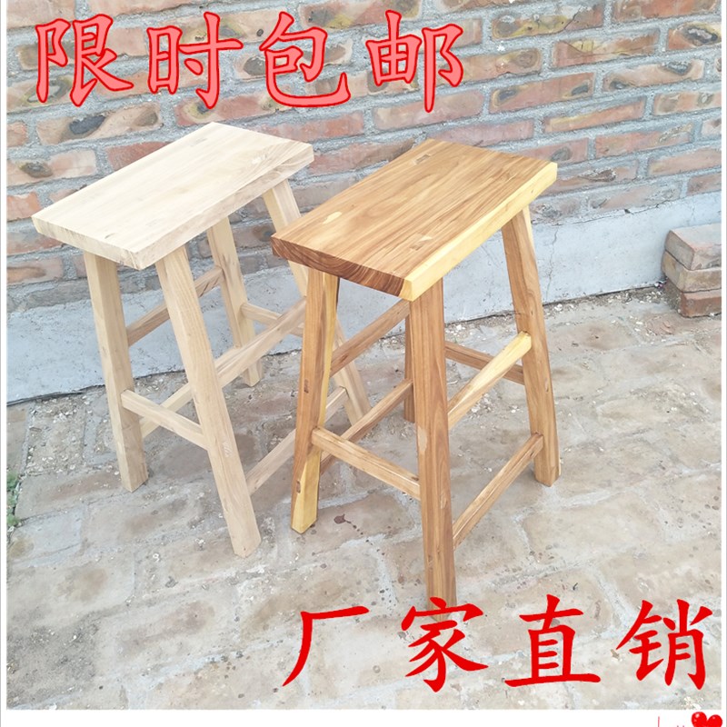 学校实木小板凳吧台长条凳家用登高工厂餐桌凳矮凳榆木凳子柜台凳