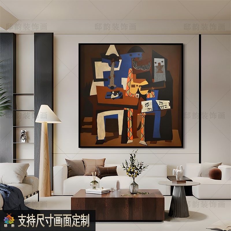 民宿酒店油画布无框画现代样板间餐厅装饰画侘寂风正方形挂画定制