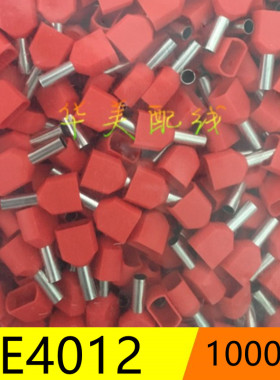 紫铜TE4012欧式冷压端子双线预绝缘接线端子管型端子针式铜线耳