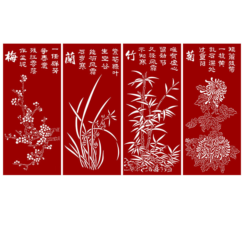 梅兰竹菊剪纸图案高清特色手工艺纯手工剪纸刻纸练习底稿图样素材