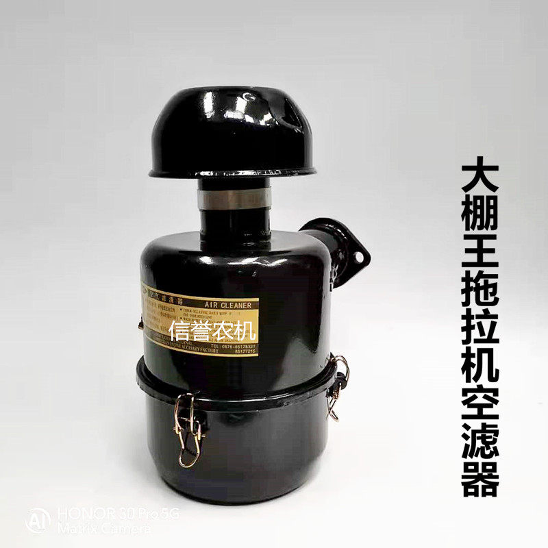 大棚王拖拉机空滤器东风五征宁波泰山404504拖拉机495空滤器总成