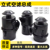 风冷柴油机配件空气滤清滤芯器旋耕机微耕机马路切割机空滤器总成