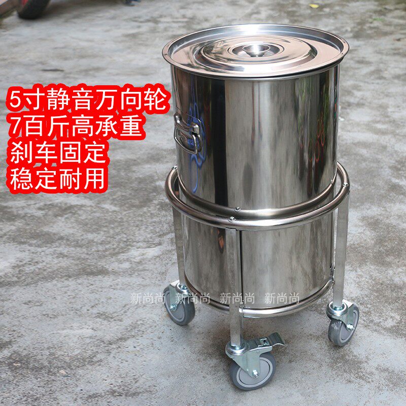 加厚不锈钢高锅车食堂饭厅商用保温桶推车汤锅开水桶带滑轮支架