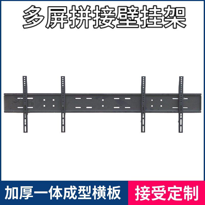 电视挂架壁挂架双屏三屏多屏并排连屏大屏奶茶店广告电视支架定制