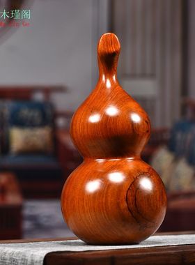 花梨木雕葫芦摆件实木家居客厅办公室装饰摆件新居送礼雕刻工艺品