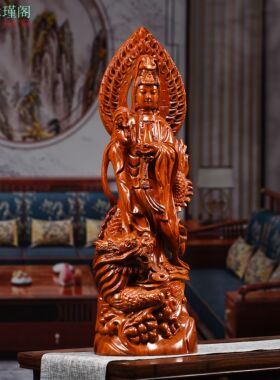 花梨木雕刻观音摆件站龙观世音菩萨像红木家居客厅实木装饰工艺品