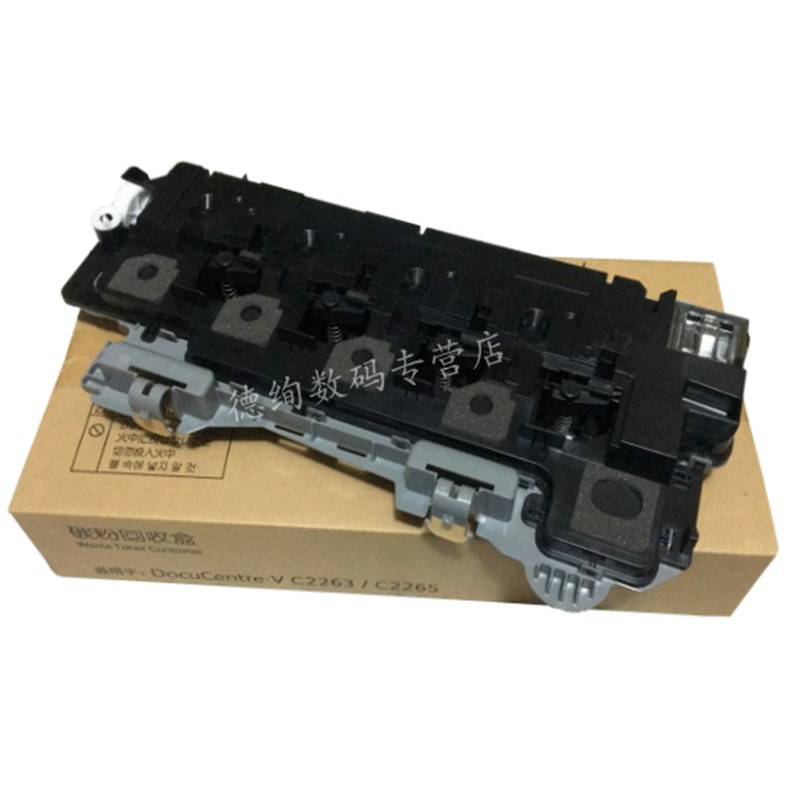 适用施乐220废粉盒 IV V C220 C0 C225 C223废粉回收瓶 废粉仓墨