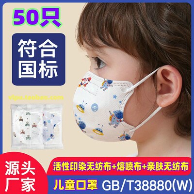 迪咕咪儿童口罩独立包装3D立体可爱卡通男孩女孩童新国标GBT38880