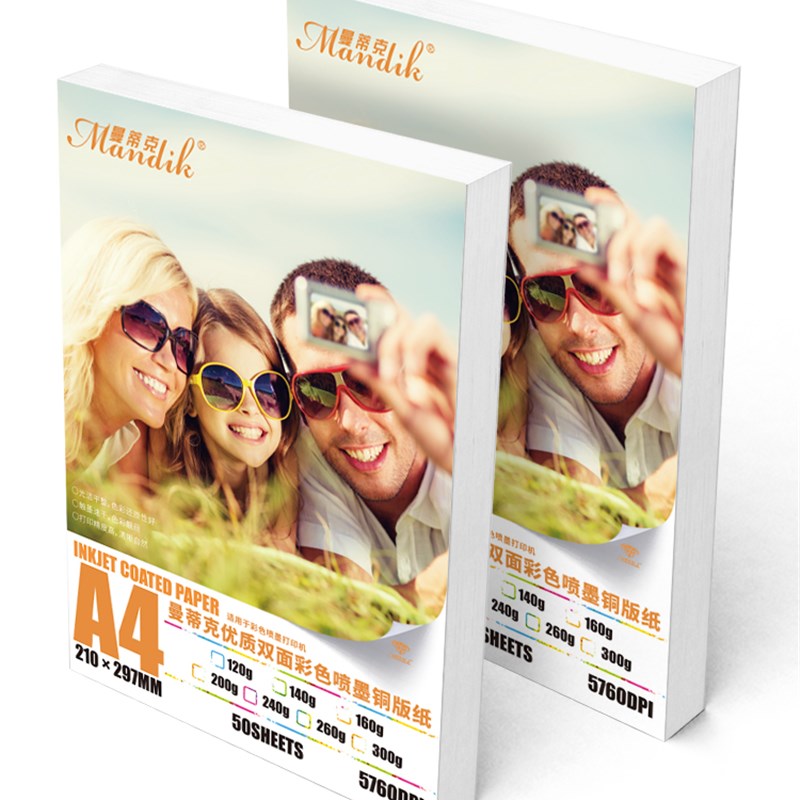 铜版纸打印200克10克1克0克2克20克面高光铜版纸打印名片300g彩色