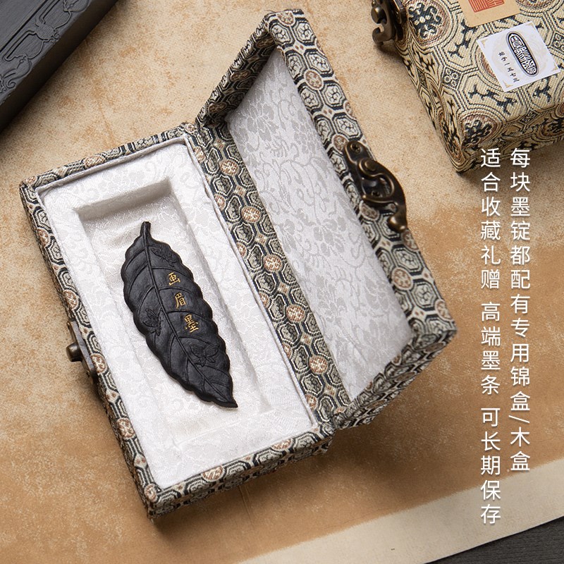 燃灯高档纯手工松烟墨条乌金油烟徽墨锭天然陈墨 在水一方3钱 画