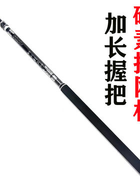 碳素抄网杆竞技飞抄1.2米节抄网杆轻硬2.1米2.4米伸缩抄网竿