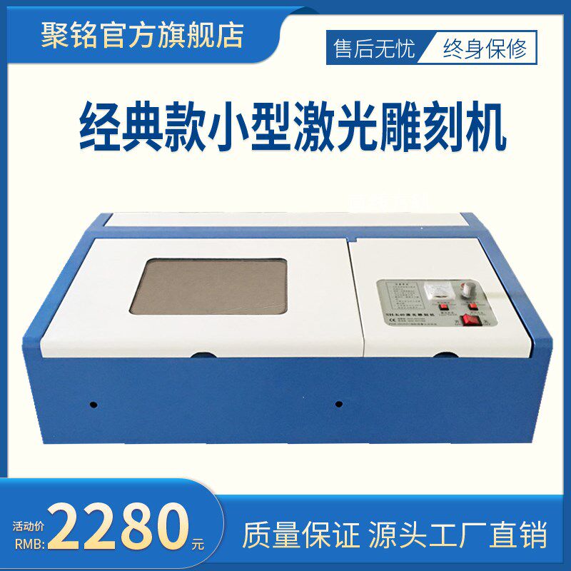 激光刻章机电脑印章激光雕刻工艺品切割木橡胶回墨公法人合同防伪