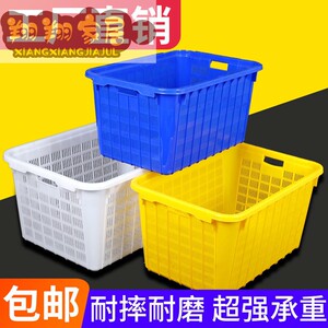 翔翔塑料周转筐加厚箩筐长方形镂空水果蔬菜筐海鲜水产筐大号胶框