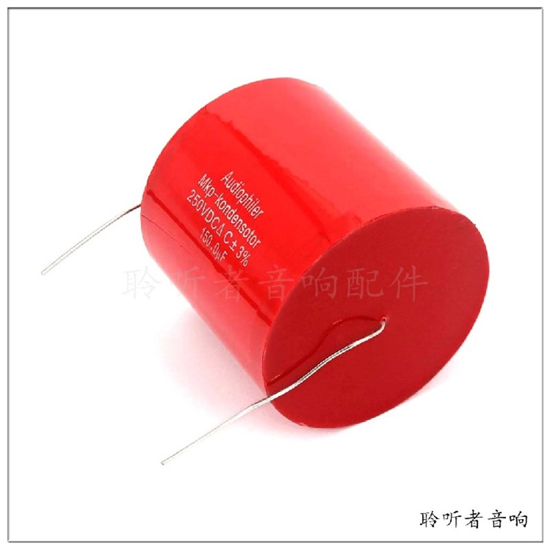 MKP音频薄膜电容发烧耦合电容无极轴向分频器电容0V/1UF3%