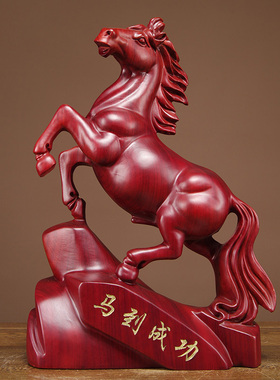 红花梨木雕马摆件实木雕刻工艺礼品摆饰红木马摆件木马摆件家居开