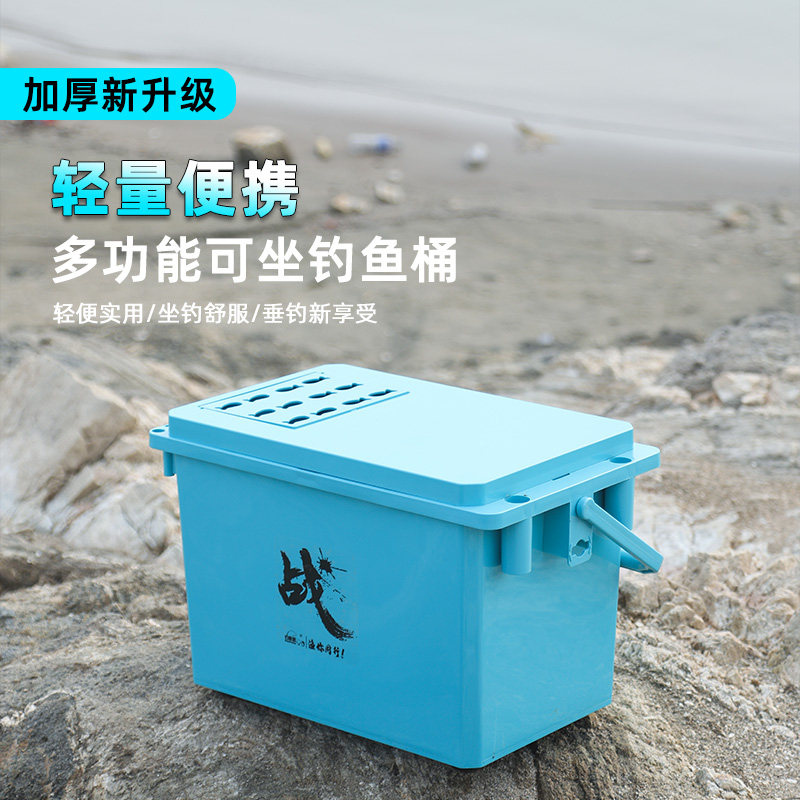 钓哈哈多功能便携可坐钓鱼桶钓箱便携轻便钓鱼箱大容量野钓溪流桶