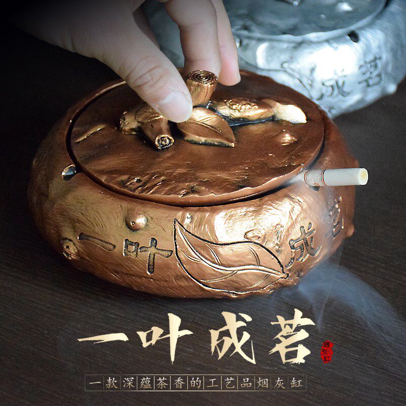 创意中式复古浮雕工艺烟灰缸家用带盖防风个性办公桌茶几装饰摆件