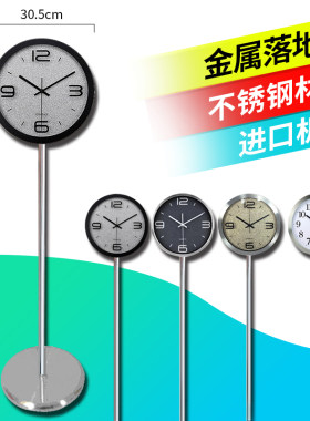 铁艺创意典雅落地钟电子静音座钟美欧式钟现代客厅立地钟表卧室台
