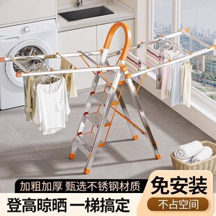 折叠两用晾衣架梯子室内多功能落地晾晒楼梯加厚不锈钢家用人厂家