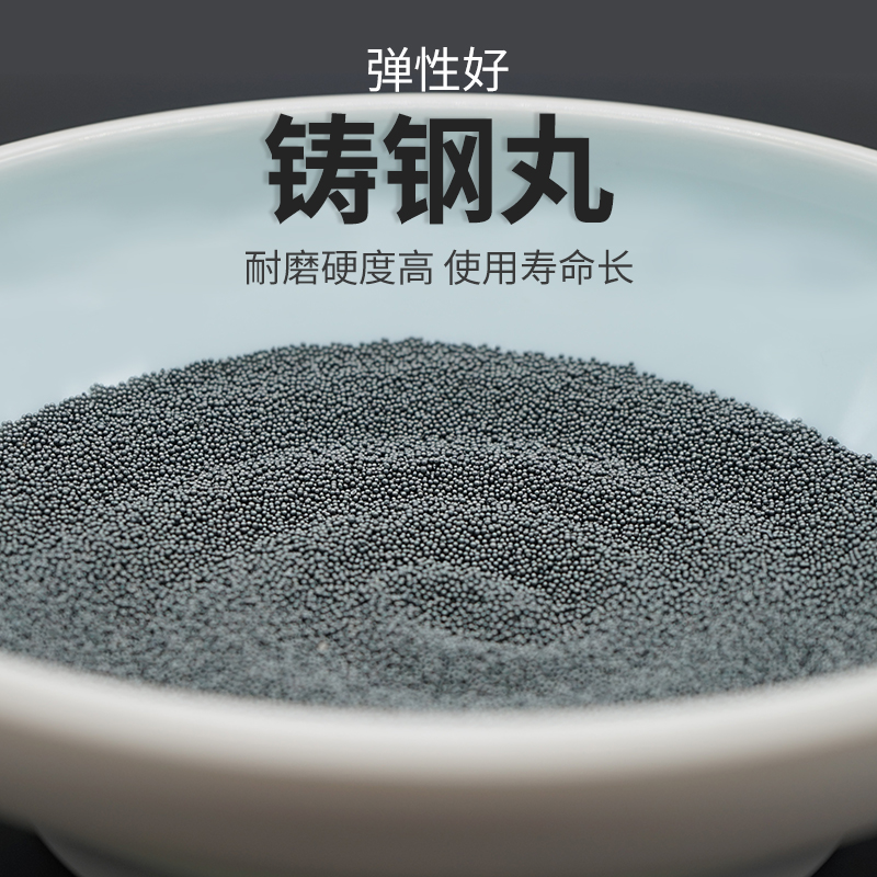 合金钢丸铸钢砂丸抛丸机配件抛丸钢砂铸钢丸喷砂丸钢磨料钢丸钢砂