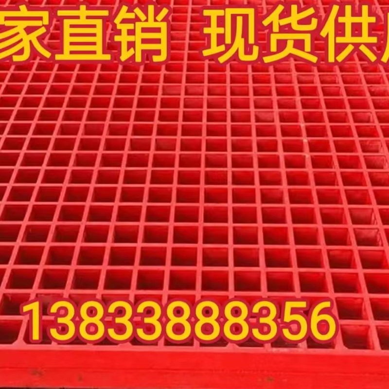 玻璃纤维格栅光伏检修通道盖板树坑树篦子洗车房地格栅鸽舍养殖地