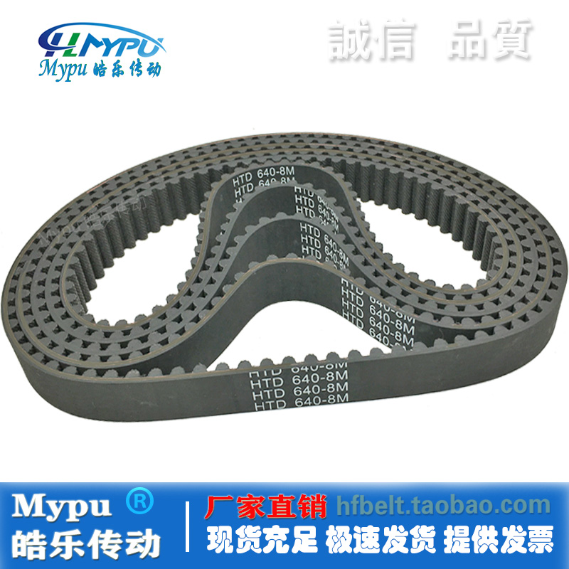 橡胶同步带 HTD2-8M//592/00/08/1/32 传动/带齿/圆弧