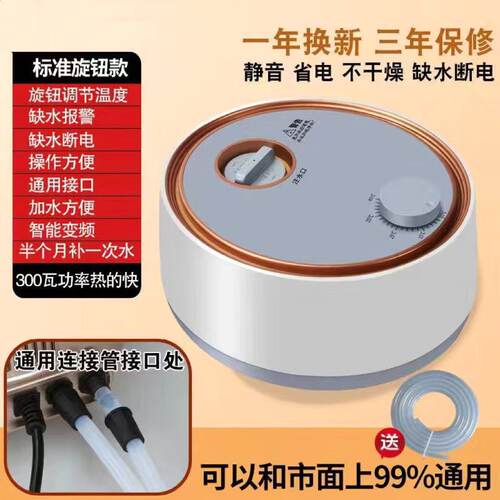 水暖毯通用主机水暖电热毯循环泵水电热毯机头静音水暖炕大功率加