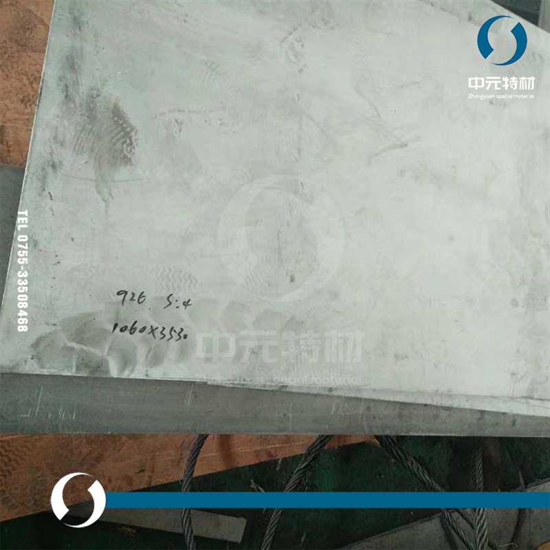 UNS N0892超级奥氏体不锈钢板 热轧不锈钢板 中厚板 冷轧薄板