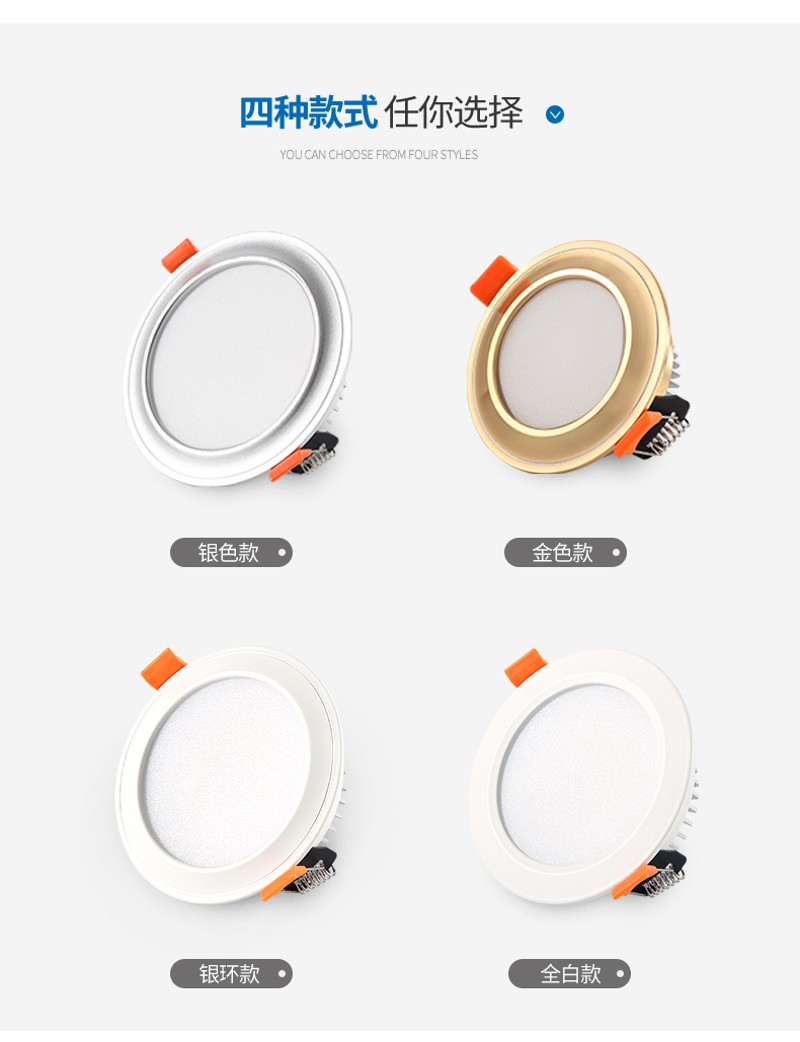 三色led筒灯嵌入式天花灯 客厅孔灯家用洞灯3W简灯吊顶射灯桶灯