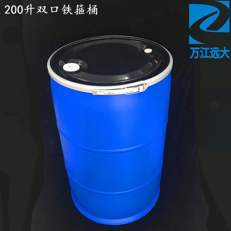 200升双口铁箍桶闭口大开口化工桶200公斤塑料桶大圆水桶罐洗车桶