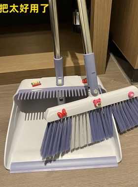 可壁挂式扫把簸萁套装高档家用可折叠磁吸垃圾铲扫帚组合不粘头发