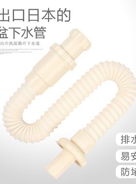 下水管防臭密封圈洗手池排水软管洗脸台面盆防反味落水器配件