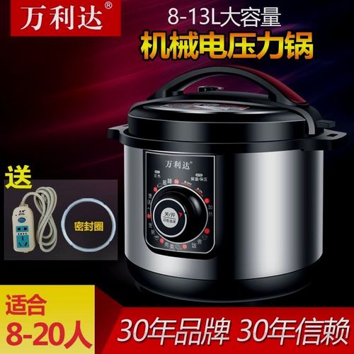 电高压锅大容量商用老式机械定时电压力锅手动8L11L13L高压电饭煲