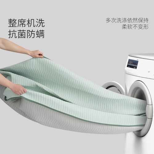 艾美家霜感乳胶冰丝凉席软席透气干爽薄垫床垫软垫床褥夏季可折叠