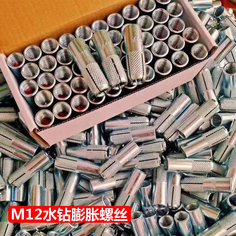 虎水钻式顶爆内膨胀螺丝/整箱爆壁内内爆内置丝膨胀M专用膨胀