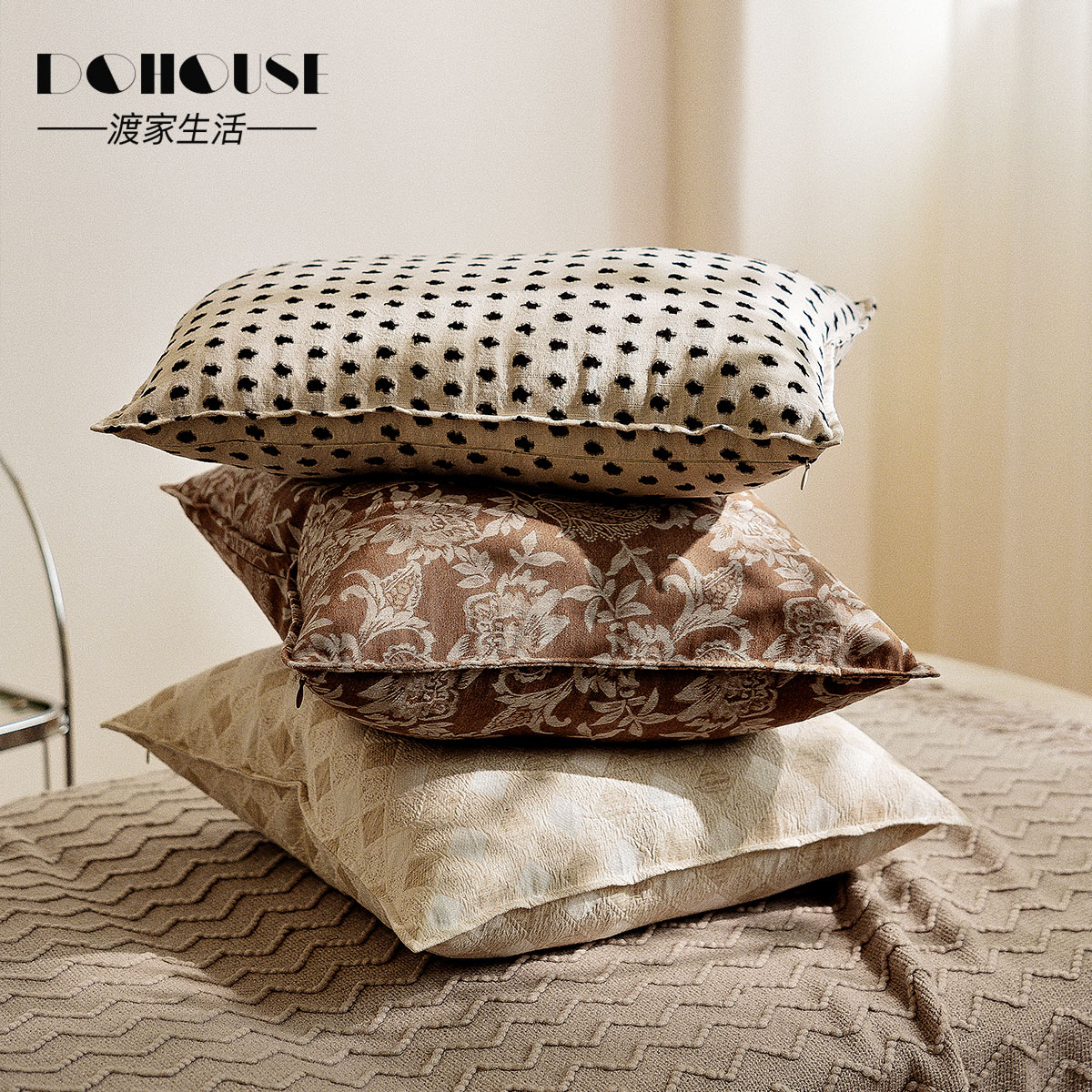 侘寂风格春夏透气凉爽棉麻抱枕客厅沙发菱格靠枕糖色靠包床上靠包