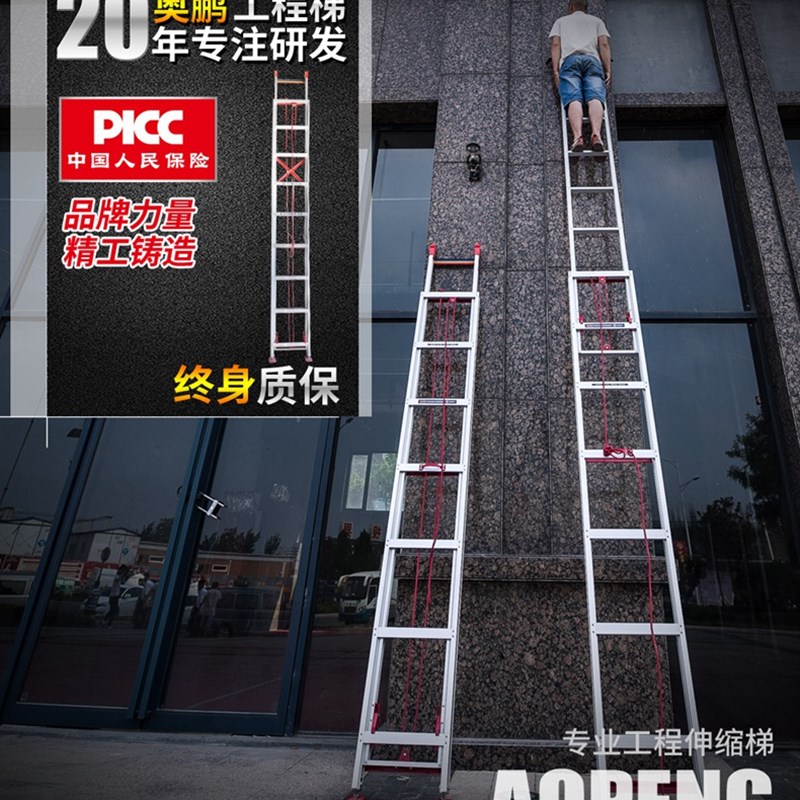 5 8 10米奥鹏铝合金伸缩梯升降工程梯收缩阁楼梯子家用折叠伸缩